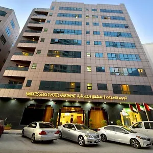 Aparthotel Emirates Stars, Schardscha